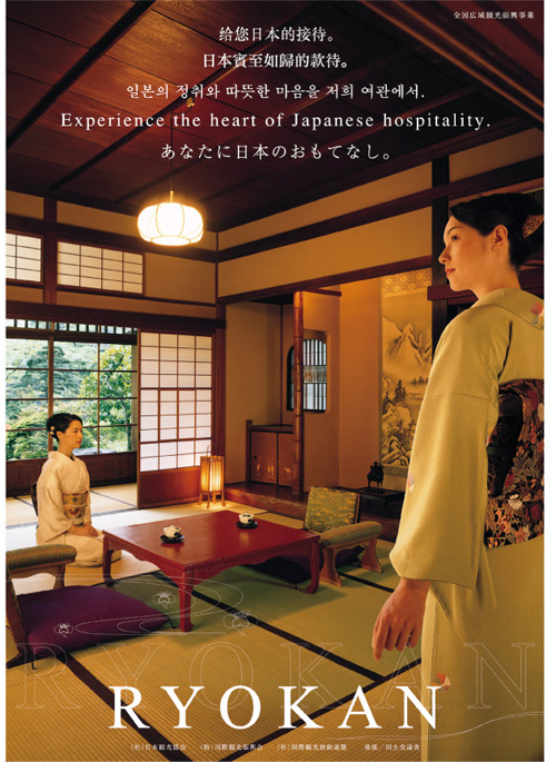 ポスター デザイン