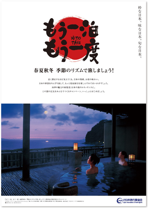 ロゴタイプ デザイン