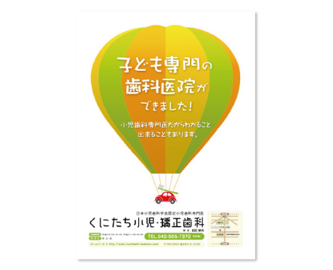 ポスター デザイン