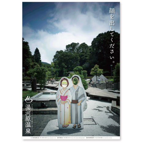 ポスター デザイン