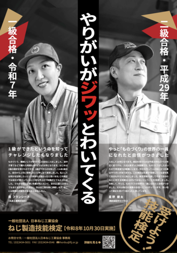 スクリーンショット 2026-07-10 17.09.55.png