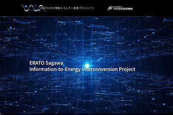 2024-04-eratosagawa.jpg