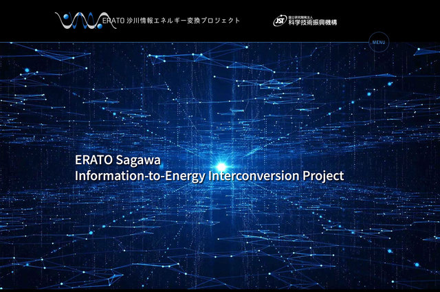 ERATO沙川情報エネルギー変換プロジェクトサイトが公開されました