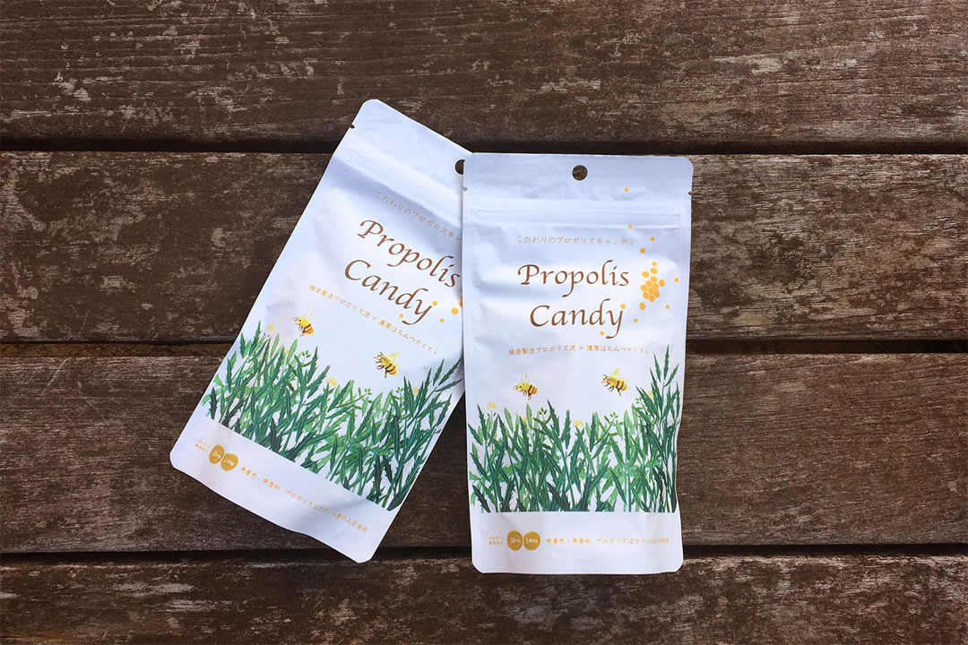 プロポリスキャンディ パッケージ デザイン