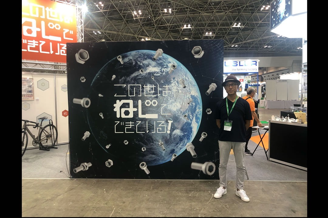 東京ビックサイトMF-TOKYO2023ブースパネルデザイン