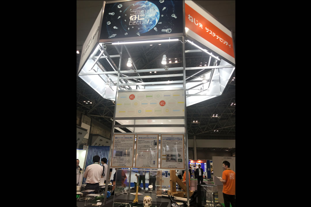 東京ビックサイトMF-TOKYO2023ブースパネルデザイン