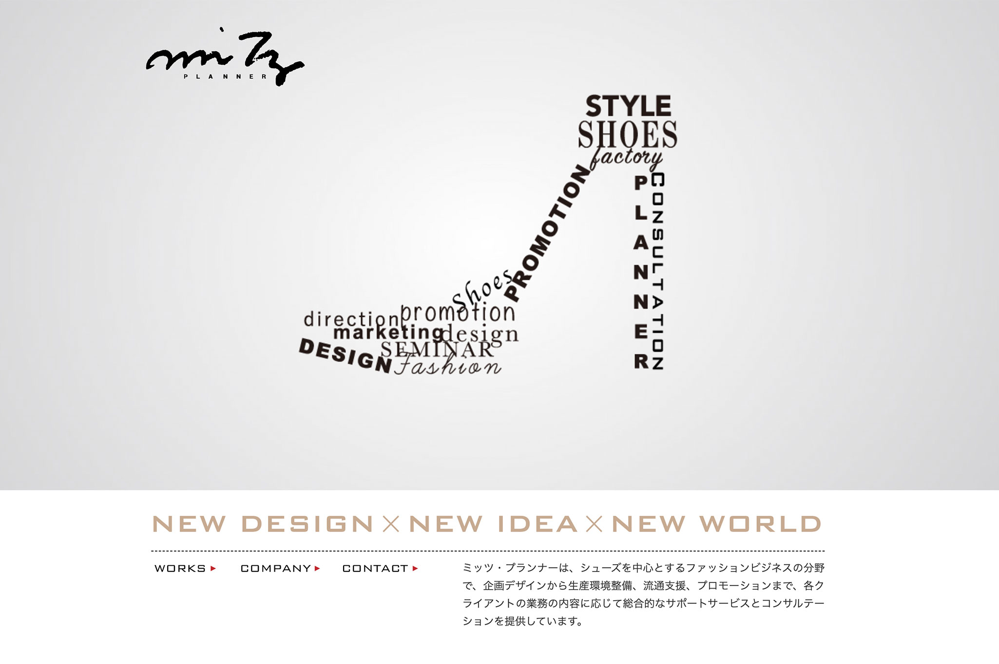 Mitz Planner Co.,Ltd.HP